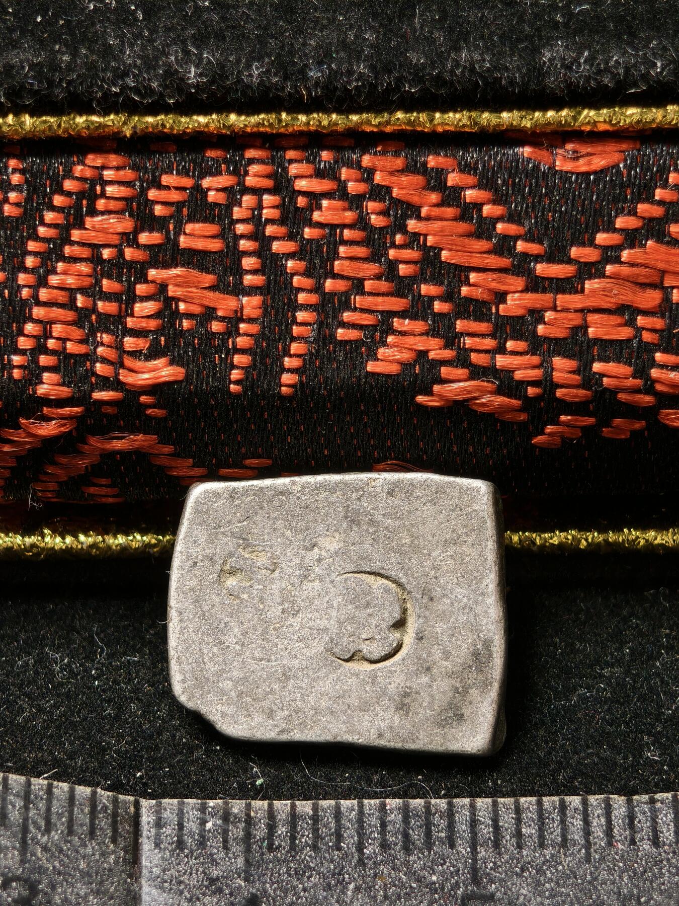 118期新疆红钱粟特钱币丝路钱币专场 孔雀王朝银币