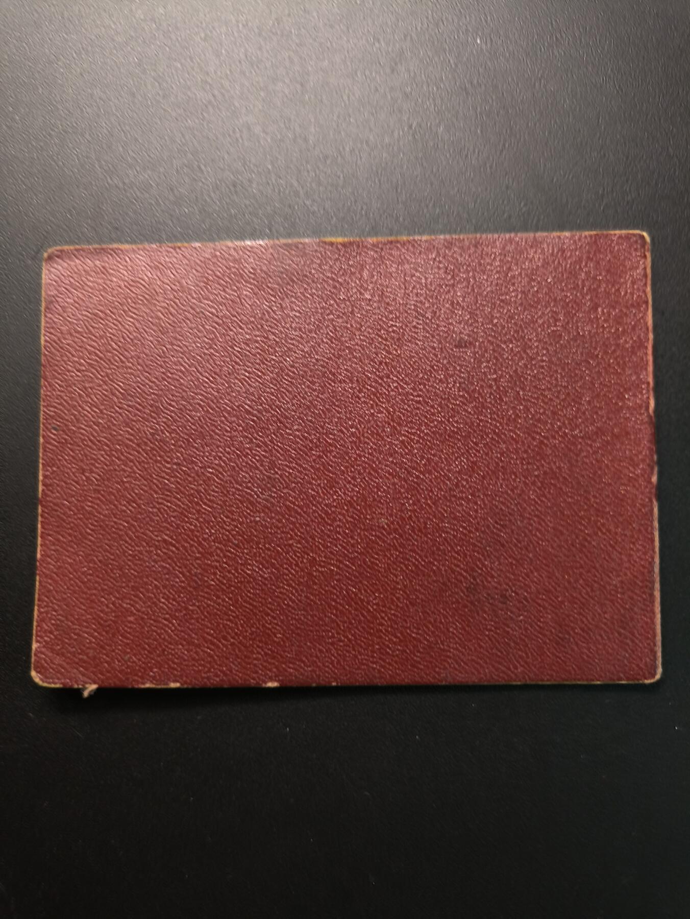 云宸嘉赏-勋臻精藏⭐️年后精品专拍场次🎖 克利莫维奇·亚历山大·达维多维奇少校的军人退休证（养老金证书）