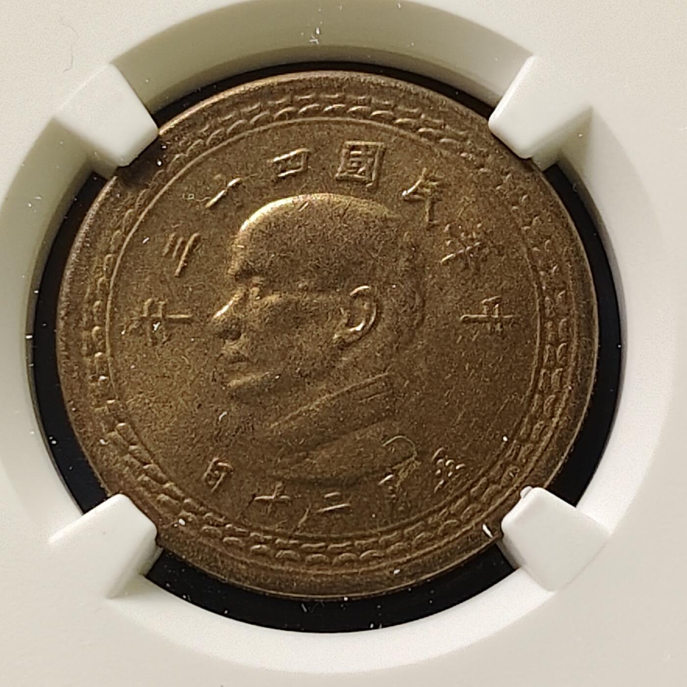 【全场包邮】纯粹捡漏拍507场