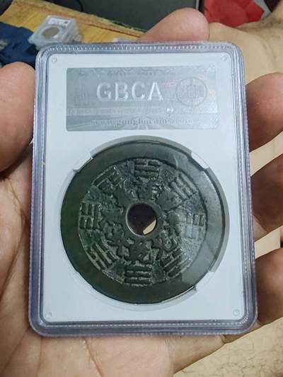 北京总部公博评级85高分，字口图案清晰深打，大尺寸45.8，十二生肖花钱， 北京总部公博评级85高分，字口图案清晰深打，大尺寸45.8，十二生肖花钱，