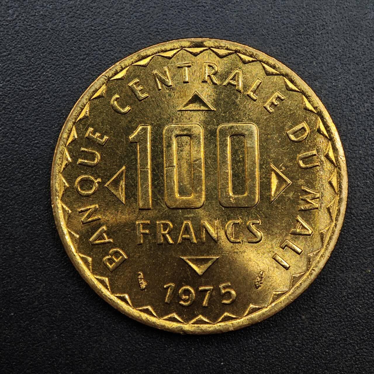 【淘币小摊】实时拍第八百七十一拍   散币银币场    每周一统一发货 马里1975年100法郎铜币