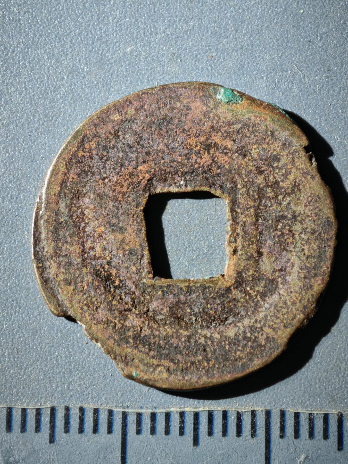 118期新疆红钱粟特钱币丝路钱币专场 D西域乾元重宝