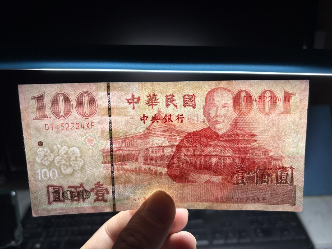 2026年集古藏今外币拍卖第二期-第10场—（总第310拍-纸币专场），本期拍完结算一次，发货时间2-3天，休息几天后继续新的一期拍卖。