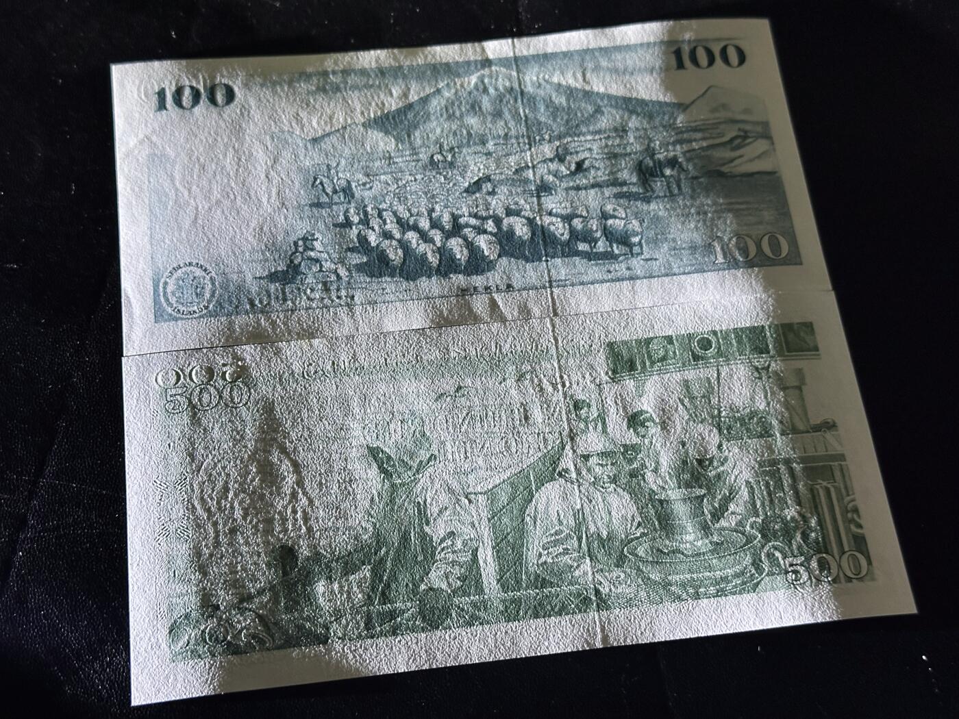 《外钞收藏家》第六百一十三期（ 精品场）（长期征集拍品、欢迎藏友们联系合作）