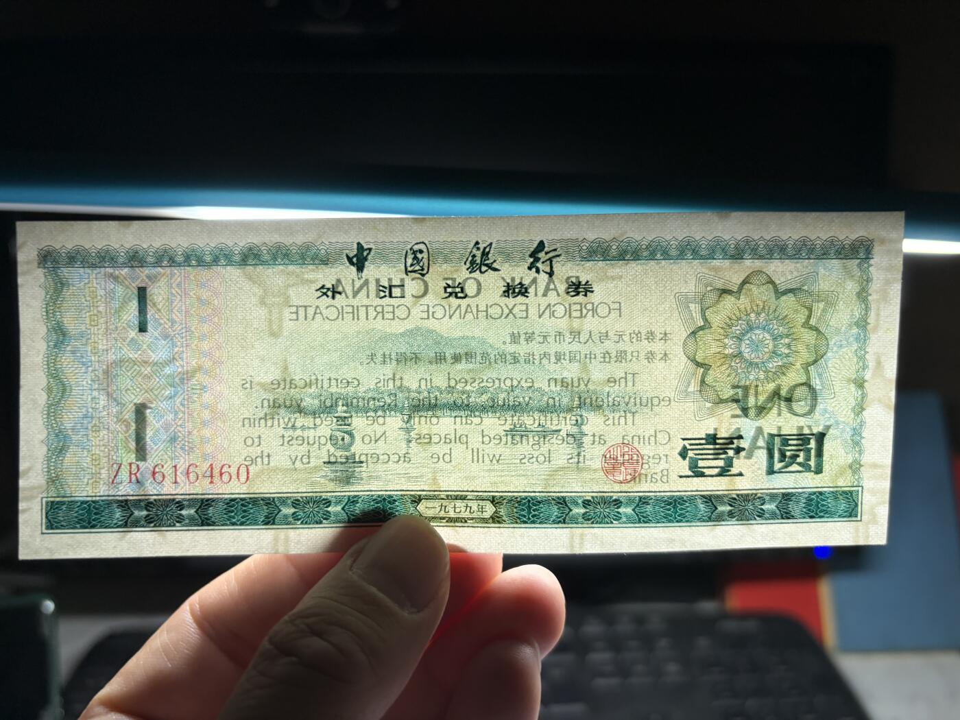 2026年集古藏今外币拍卖第二期-第10场—（总第310拍-纸币专场），本期拍完结算一次，发货时间2-3天，休息几天后继续新的一期拍卖。