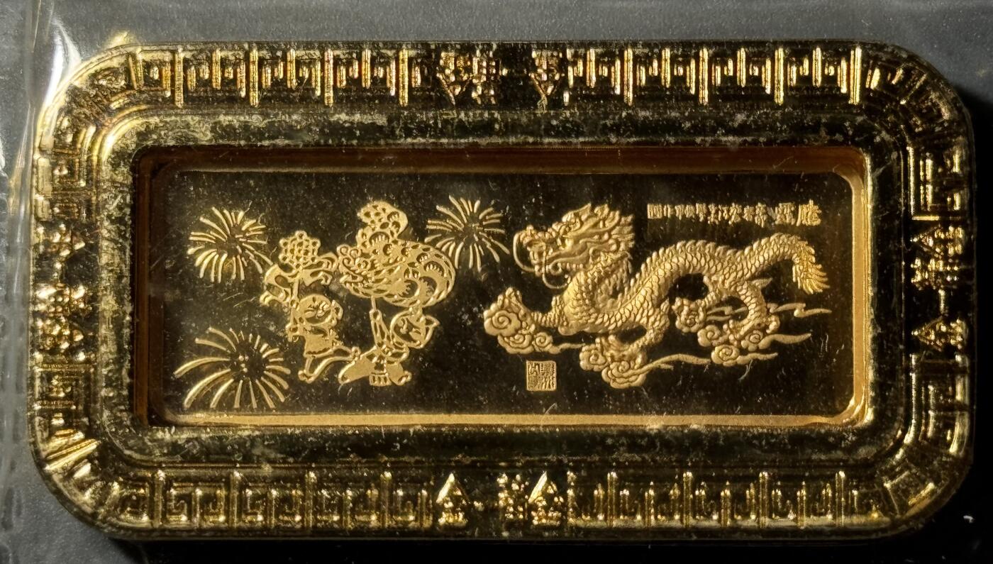 龙图10g金条 9999金 10克 