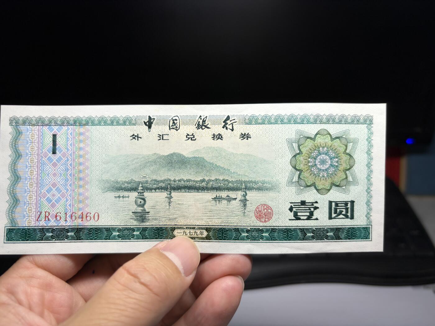 2026年集古藏今外币拍卖第二期-第10场—（总第310拍-纸币专场），本期拍完结算一次，发货时间2-3天，休息几天后继续新的一期拍卖。