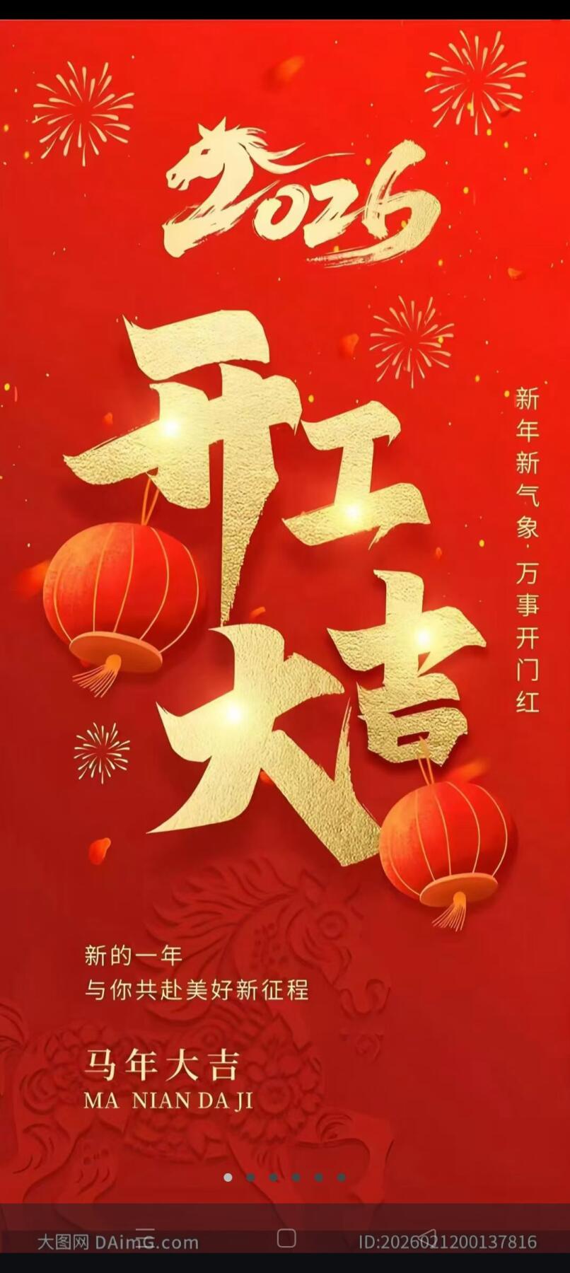 易卡拍卖第78期 代友收全国通用IC卡。成套的按面值3折收，不成套的按面值的2.7折收。（无有效期新卡，不限品种，不限数量。）其它的IC品种同步收，具体的看品种论价格。有需要卖出的联系我：13961771231。    