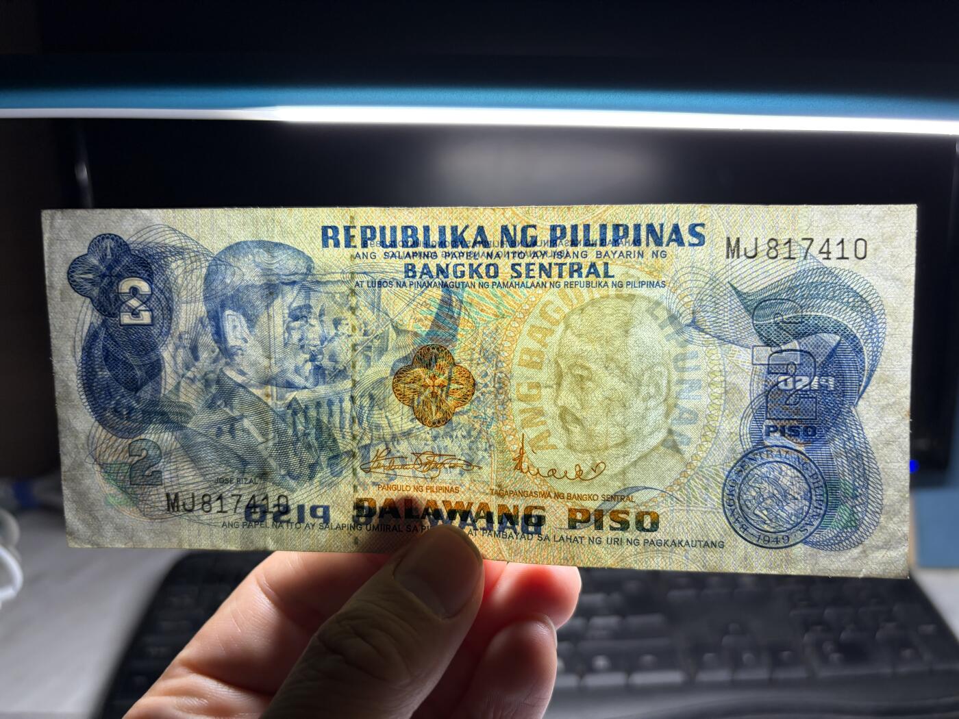 2026年集古藏今外币拍卖第二期-第10场—（总第310拍-纸币专场），本期拍完结算一次，发货时间2-3天，休息几天后继续新的一期拍卖。 菲律宾2比索