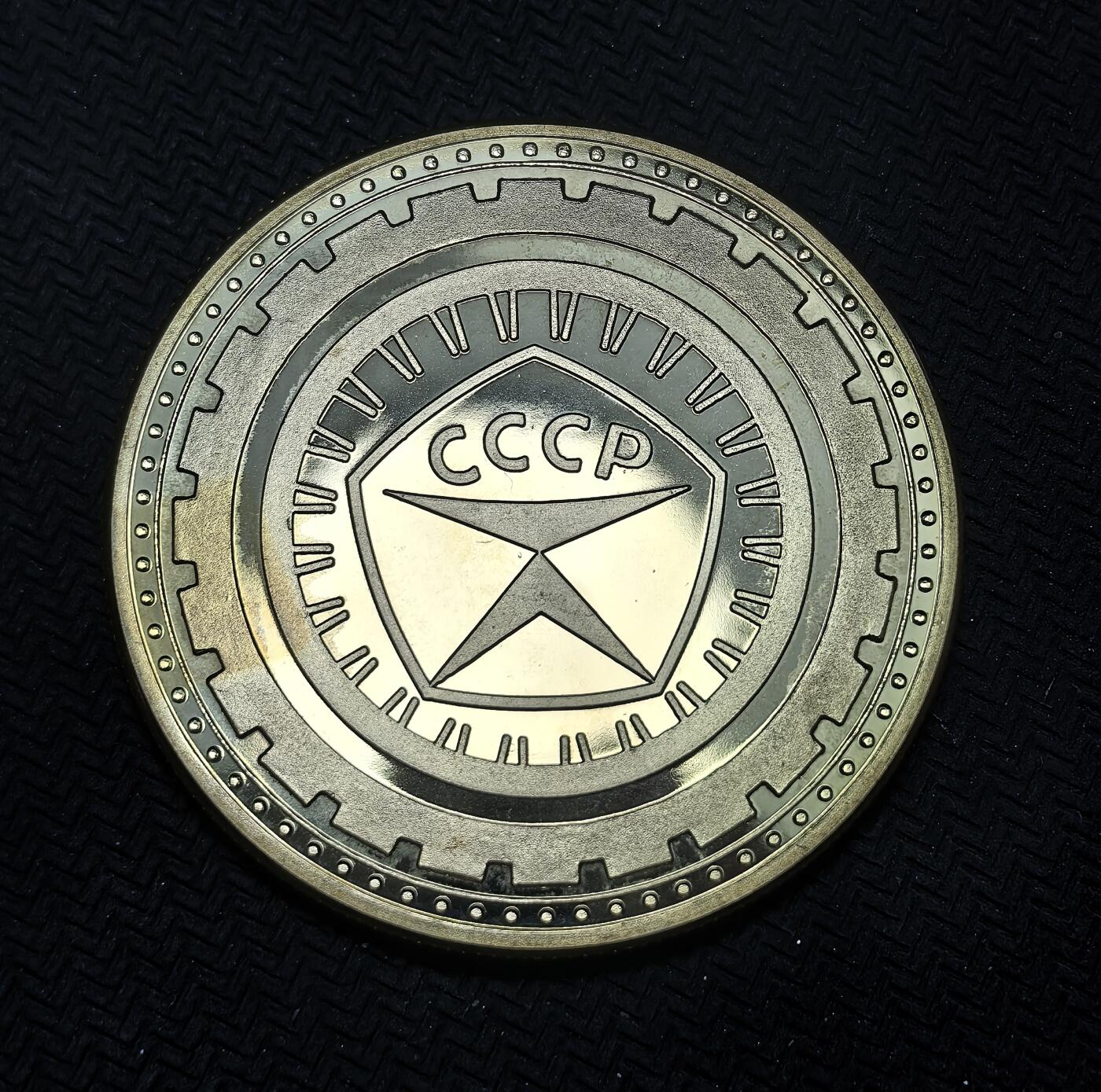 外国优质老铜币银币，正月十二晚九点倒数截拍，满百包邮可寄存，持续收拍 苏联摩托车工业精制纪念章直径40mm，29克，正面印有 “ИЖ” 品牌摩托车。该品牌始于苏联时期，是苏联重工业与民用工业结合的缩影，见证了从工业化时代到后苏联时代的工业传承。