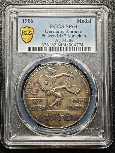 【德藏】世界币章拍卖第166期（拍品征集中~欢迎藏友联系） - 1906年 德国慕尼黑第15届德意志联邦射击节纪念银章 PCGS SP64 原味包浆