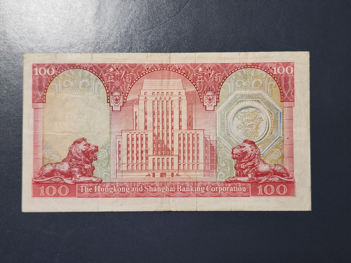 2月28号晚上8点 外国纸币自动截拍第32场