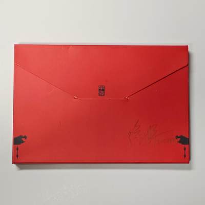 白泽拍卖卡牌手绘专场第33期（去岁千般皆如愿 今年万事定称心） - 2025 徐子晖工艺明信片 狼藉 上仙朝 15张  徐子晖壳签