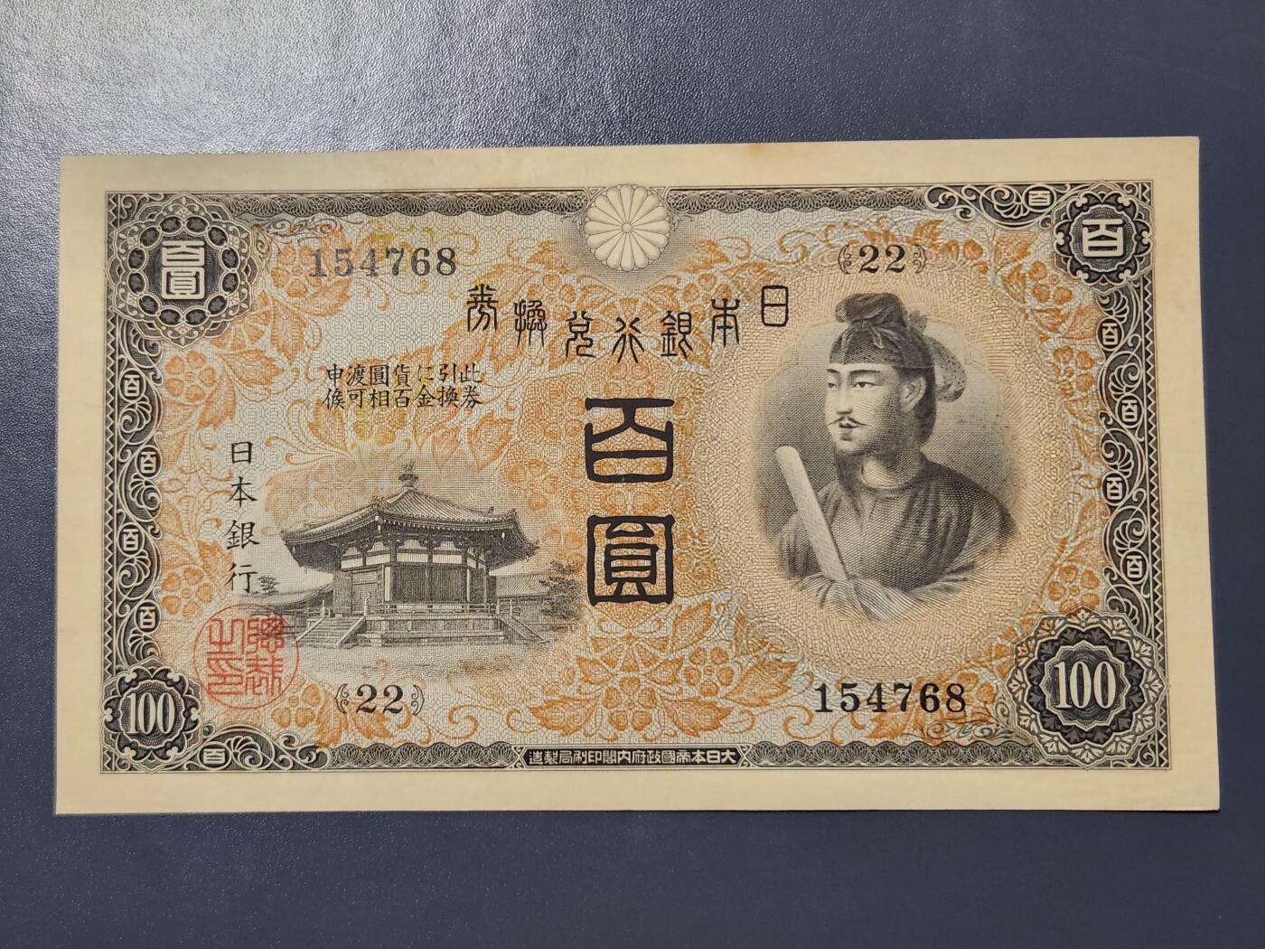 2月28号晚上8点 外国纸币自动截拍第32场