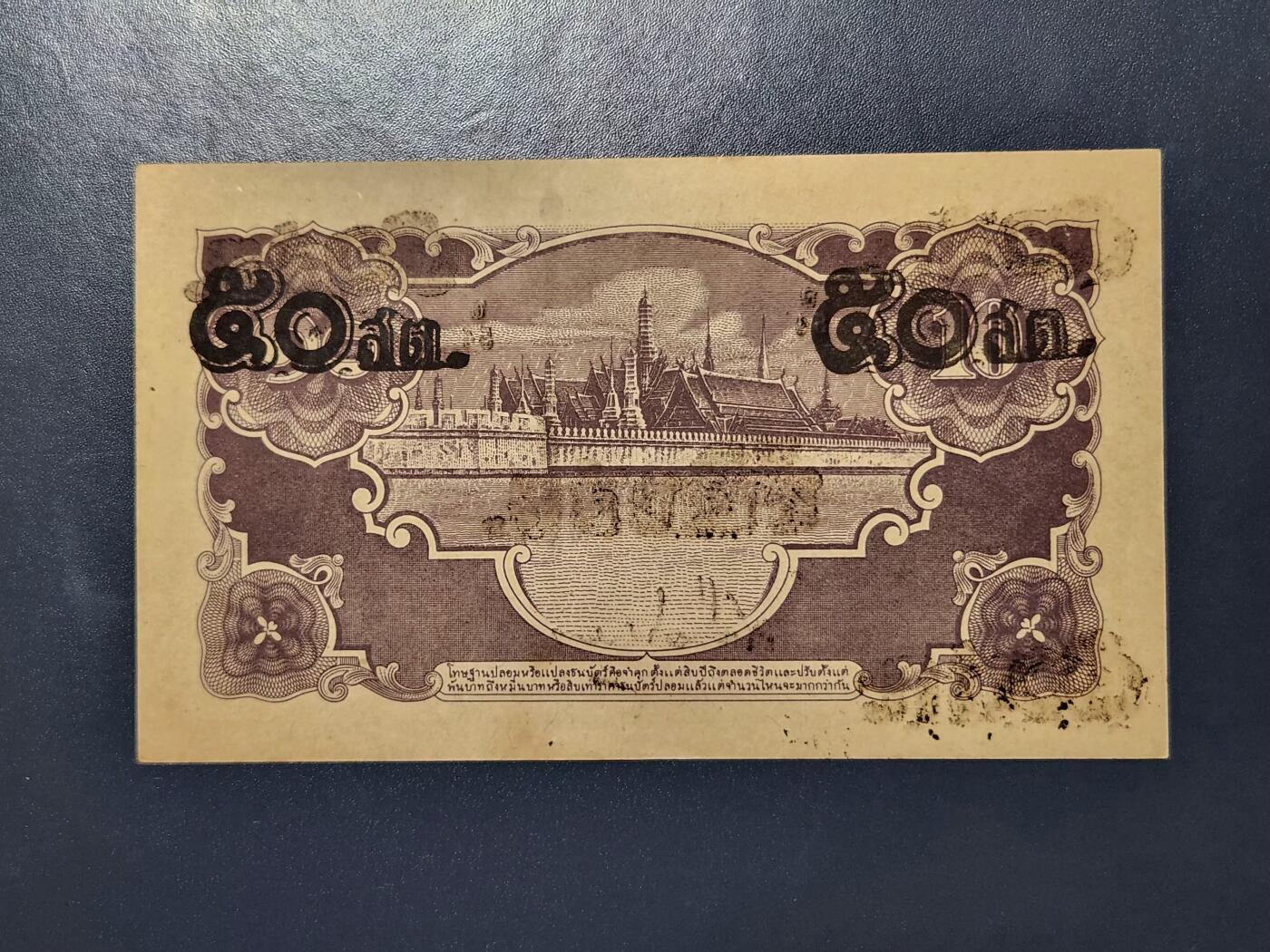 2月28号晚上8点 外国纸币自动截拍第32场