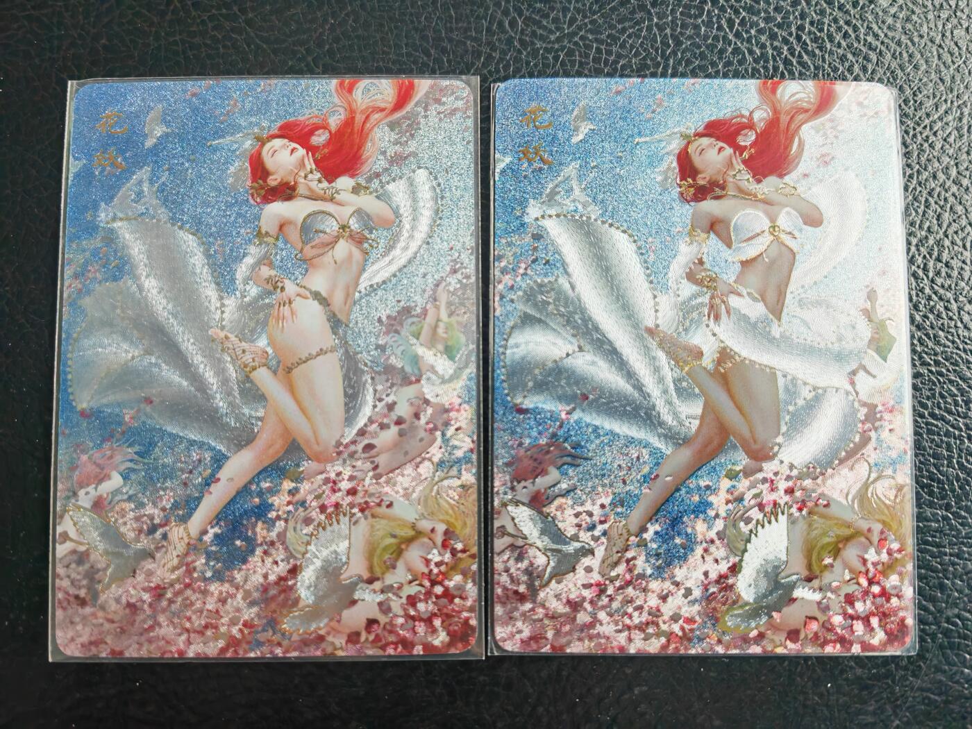 阳大大卡牌拍卖第103期（持续收拍品，周五晚上九点截拍，进群福利早知道） 燎原妖姬传花妖幻粗一对