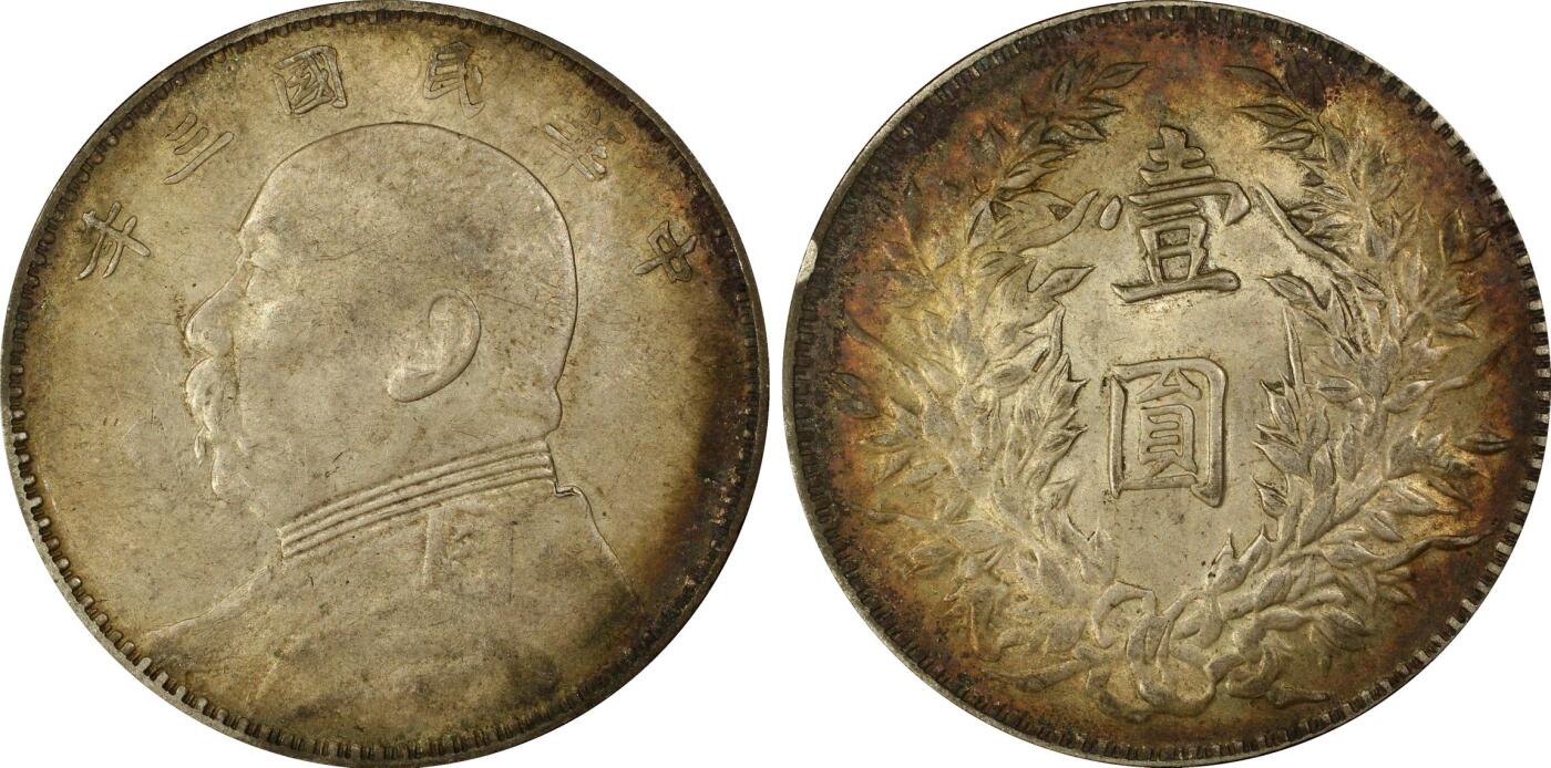 博洋堂世界钱币拍卖第162期（全场包邮）