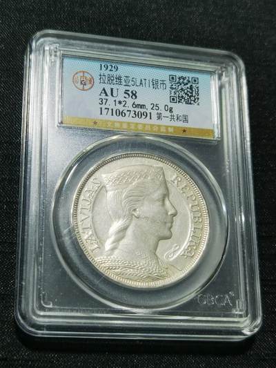 天下钱庄专场欢迎参拍 - 拉脱维亚5拉特银币