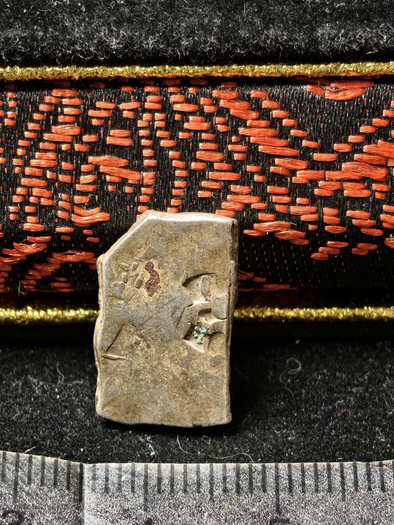 118期新疆红钱粟特钱币丝路钱币专场 孔雀王朝银币