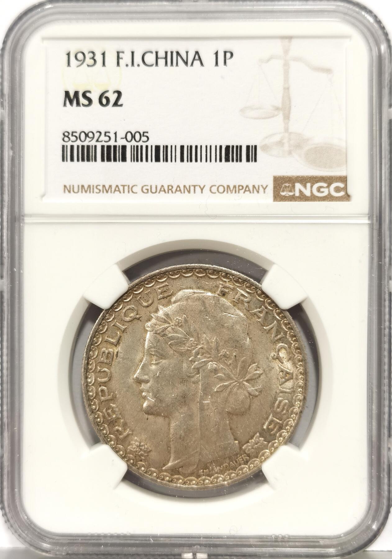 博洋堂世界钱币拍卖第162期（全场包邮） NGC MS62 法属印支1931年1皮阿斯特银币，最后的坐洋，高分难得