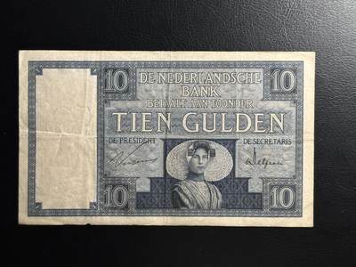 丙午马年开年第二场（大更新） - 荷兰1929年10盾，稀有品种！品相很不错流通美品！放漏价格！