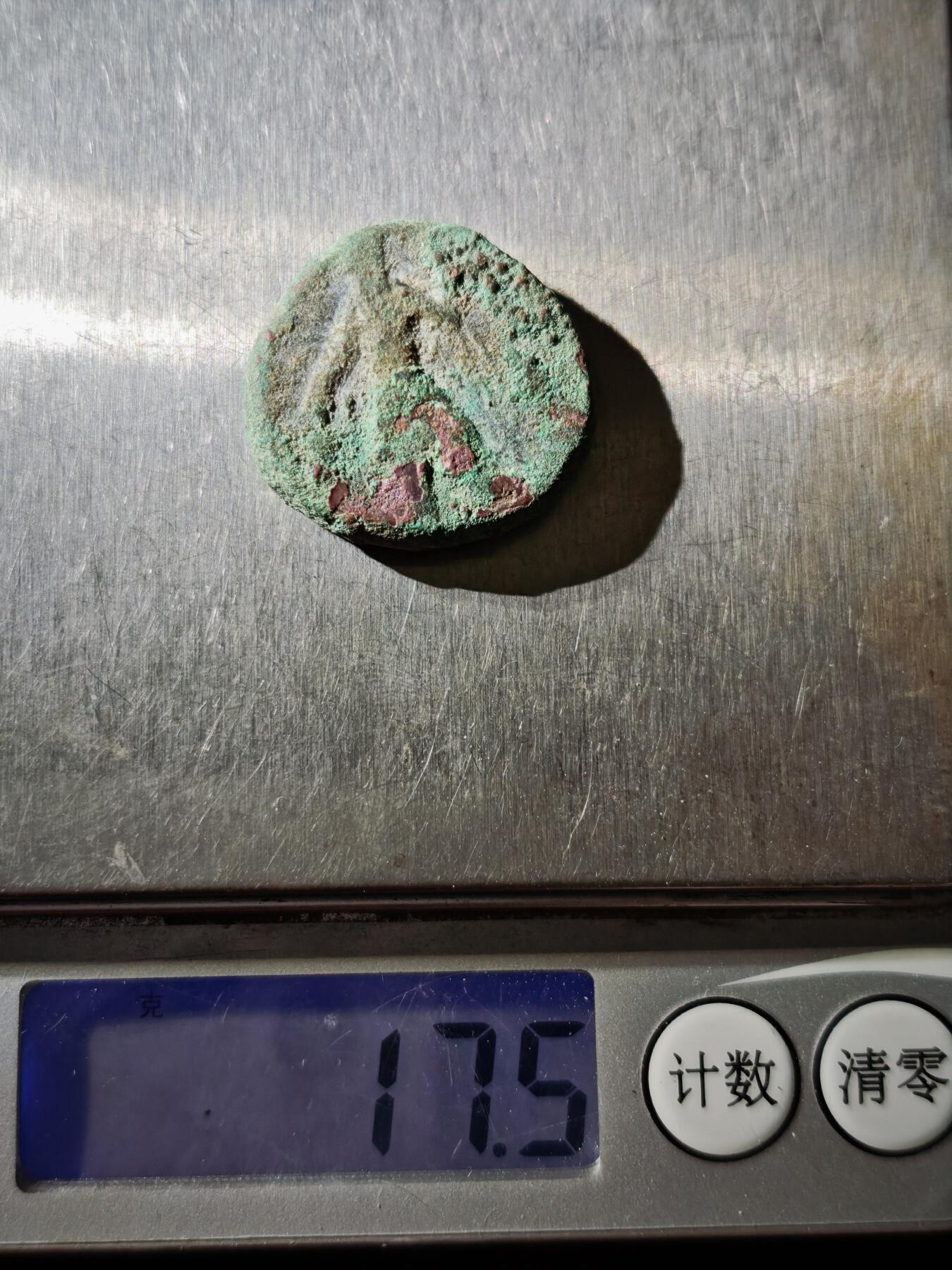 118期新疆红钱粟特钱币丝路钱币专场 C贵霜王朝铜币