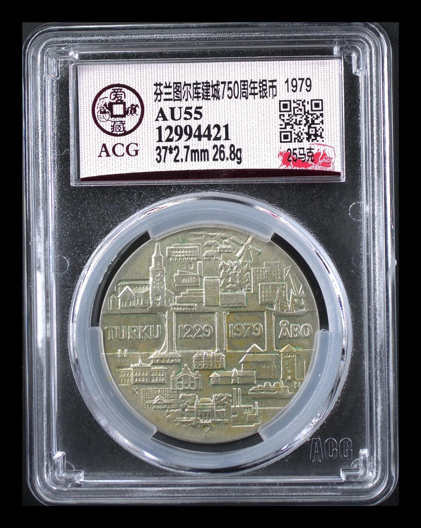 名称:芬兰图尔库建城750周年银币\n版别:25马克\n规格:37*2.7mm 26.8g\n年份:1979\n爱藏评级