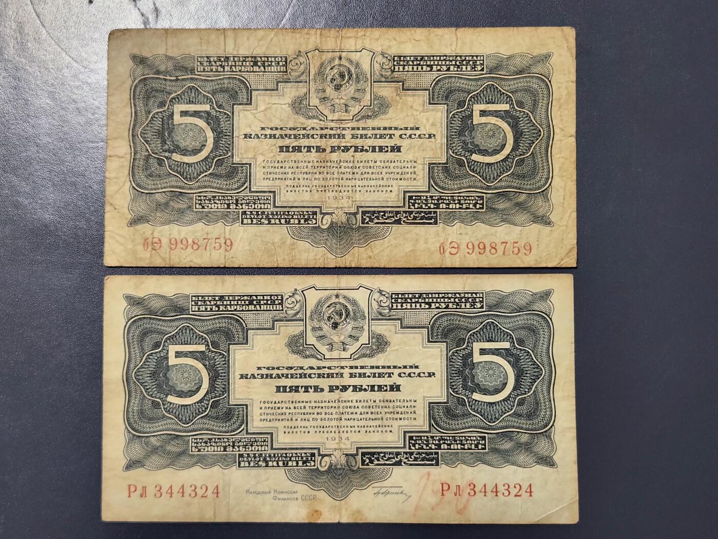 2月28号晚上8点 外国纸币自动截拍第32场