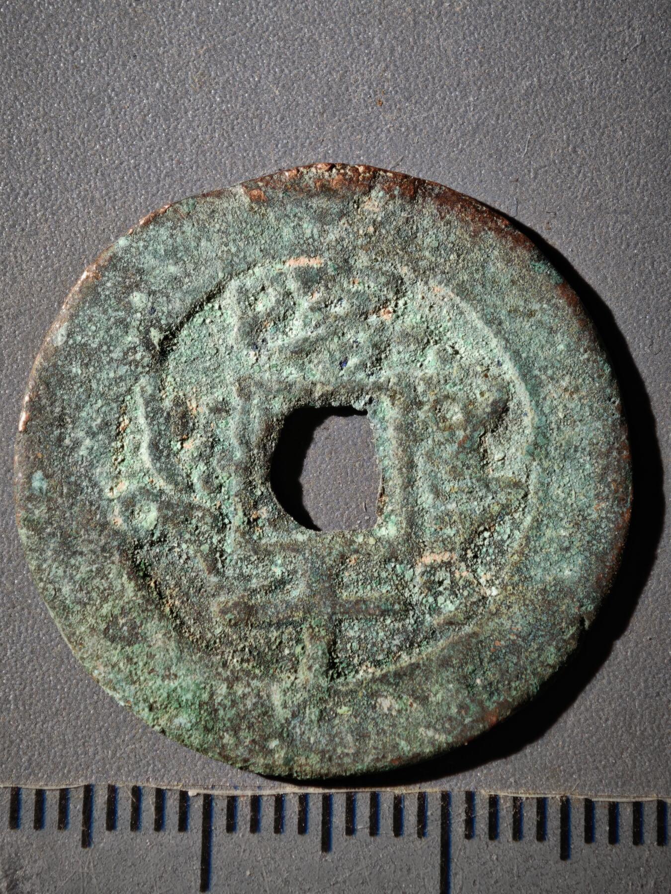 118期新疆红钱粟特钱币丝路钱币专场