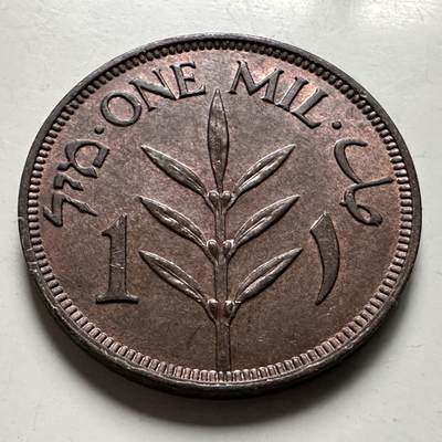 🌹外币初藏🌹🐯2026年第22场  每周二四六晚8️⃣点 接代拍 - 巴勒斯坦1943年1米尔