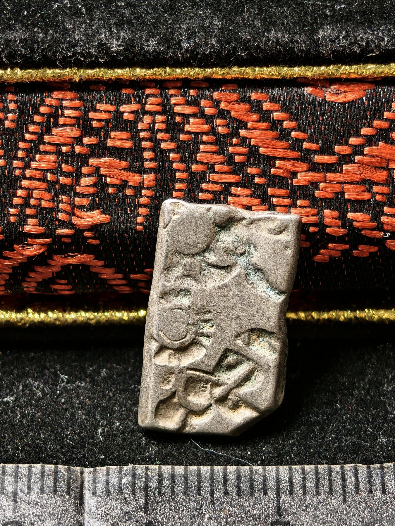 118期新疆红钱粟特钱币丝路钱币专场 孔雀王朝银币