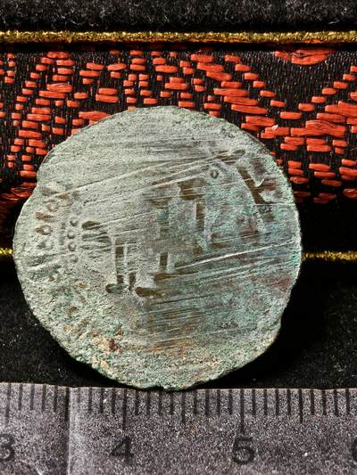 118期新疆红钱粟特钱币丝路钱币专场 - 东喀喇汗铜币