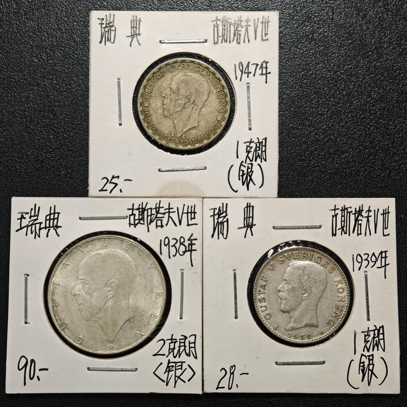 【德藏】世界币章拍卖第166期（拍品征集中~欢迎藏友联系）