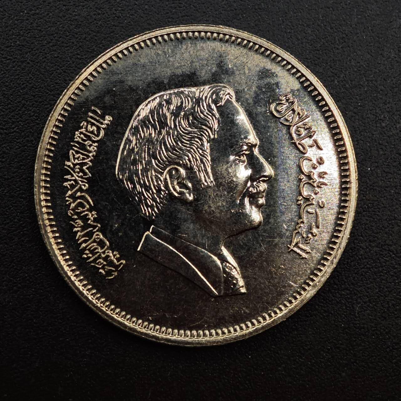 【淘币小摊】实时拍第八百七十一拍   散币银币场    每周一统一发货 约旦1984年50费尔镍币