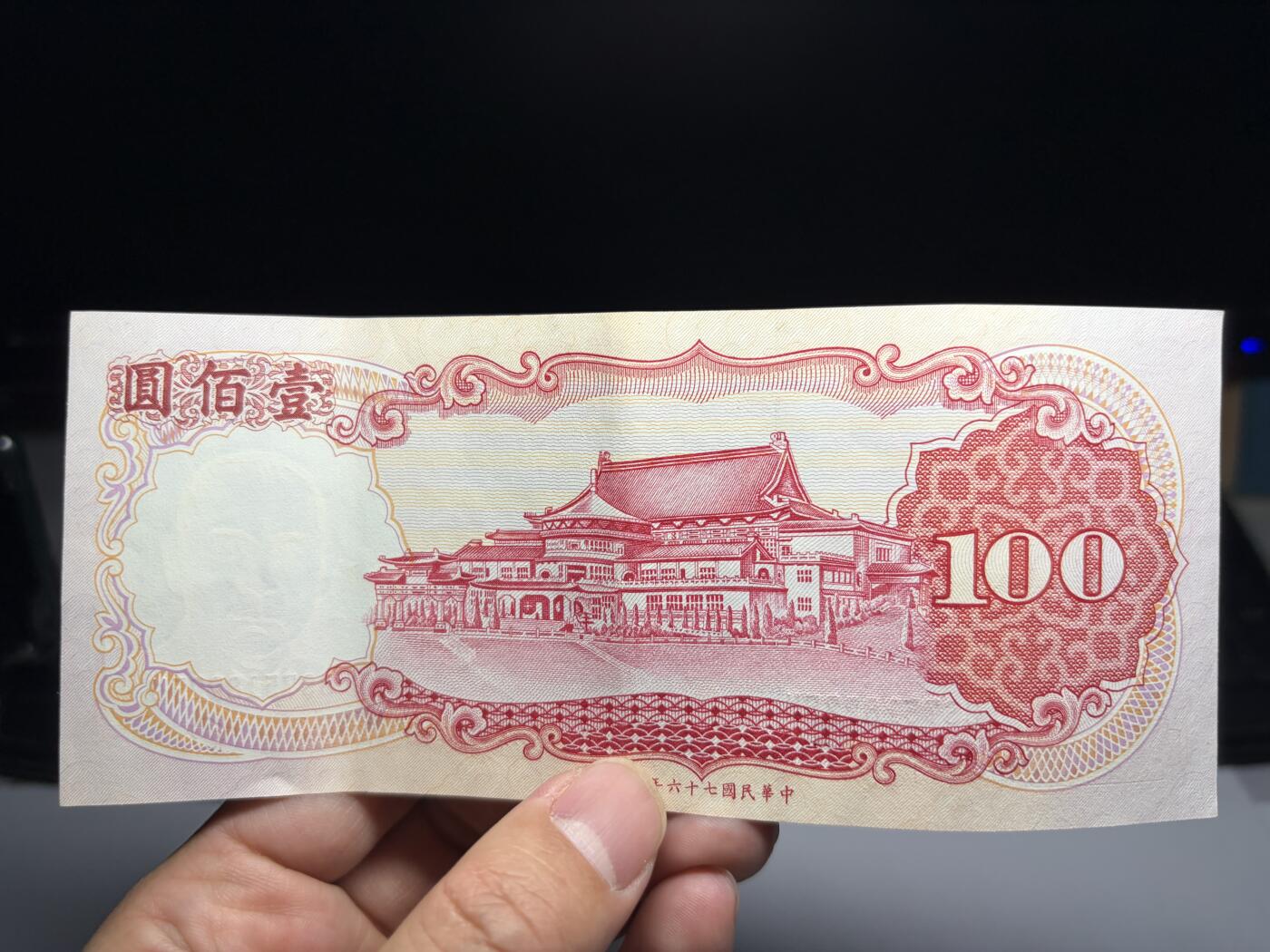 2026年集古藏今外币拍卖第二期-第10场—（总第310拍-纸币专场），本期拍完结算一次，发货时间2-3天，休息几天后继续新的一期拍卖。