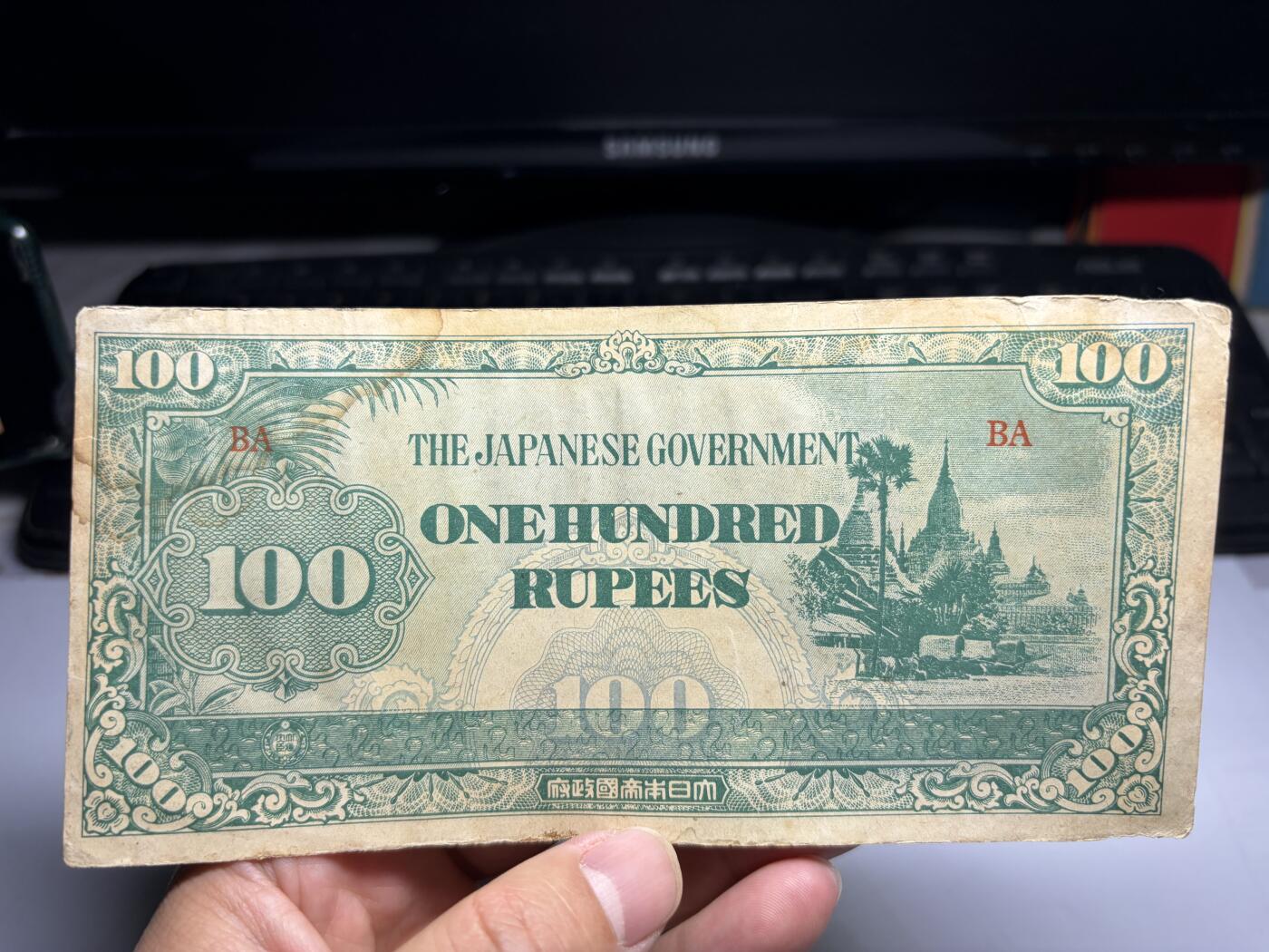 2026年集古藏今外币拍卖第二期-第10场—（总第310拍-纸币专场），本期拍完结算一次，发货时间2-3天，休息几天后继续新的一期拍卖。 日占缅甸100元军票