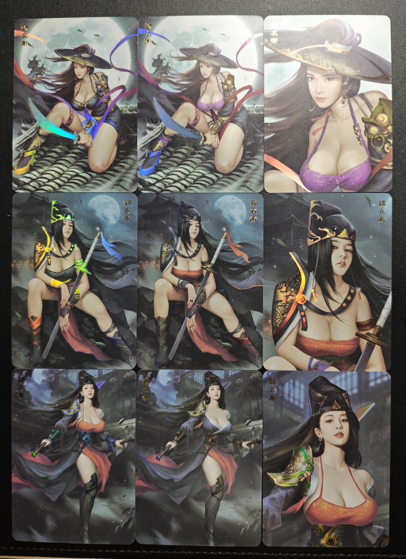 天玑星卡拍第174期《3.2周一截拍》持续收拍收评中 满赠卡需备注 卡将卡牌 锦衣卫 彩闪 九张