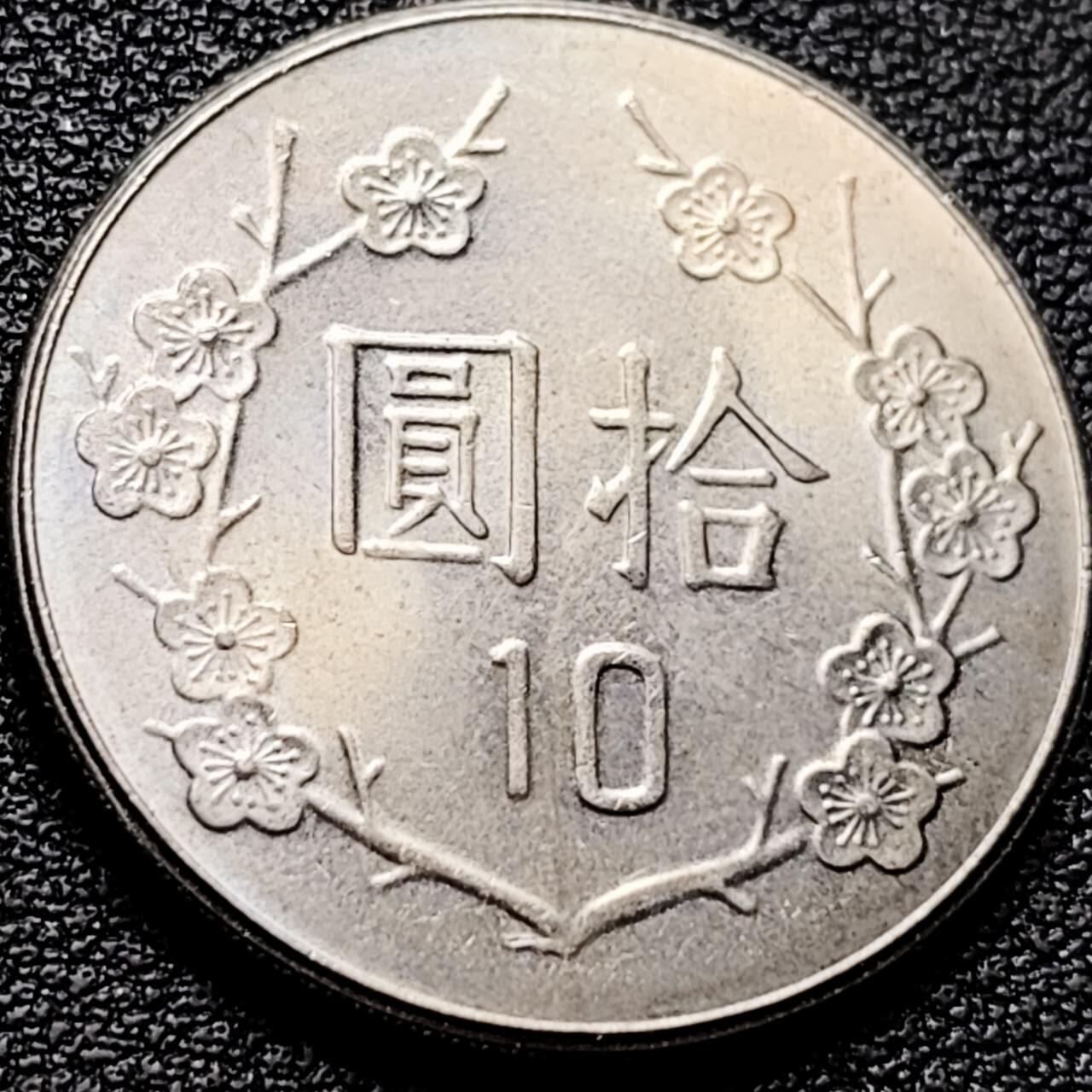 泉币菌-第202场-本场拍品多 请提前出价（正月十五统一发货） 。