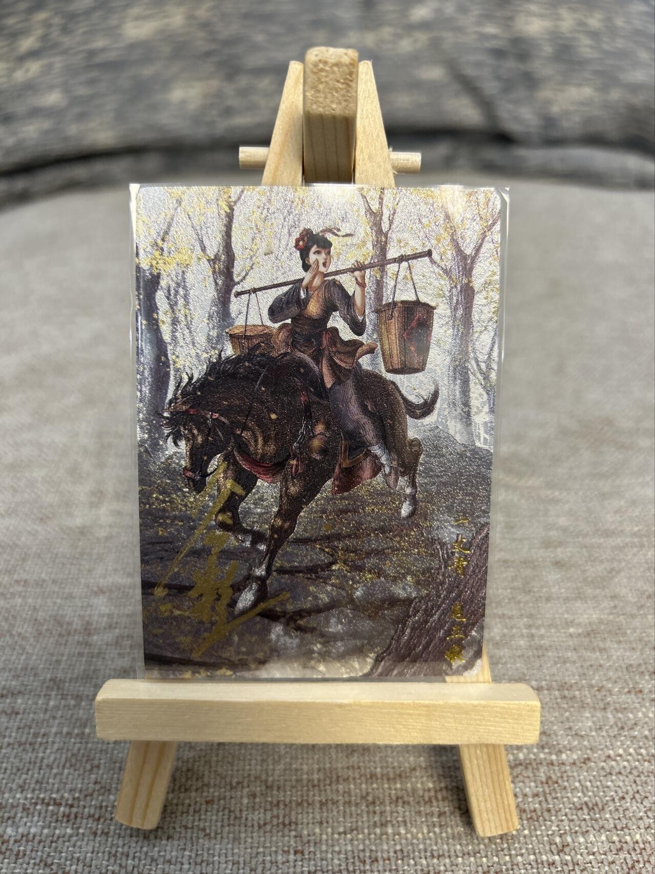 喜灰玩卡拍卖第五期，接拍品0佣金，欢迎送拍，释放现金流，让自己有资金可以购买更多喜欢的卡牌，让别的卡友能淘到更多心仪的卡牌 卡德曼忠义水浒 谷粒绘扈三娘 亲签 限编001/108编 首编