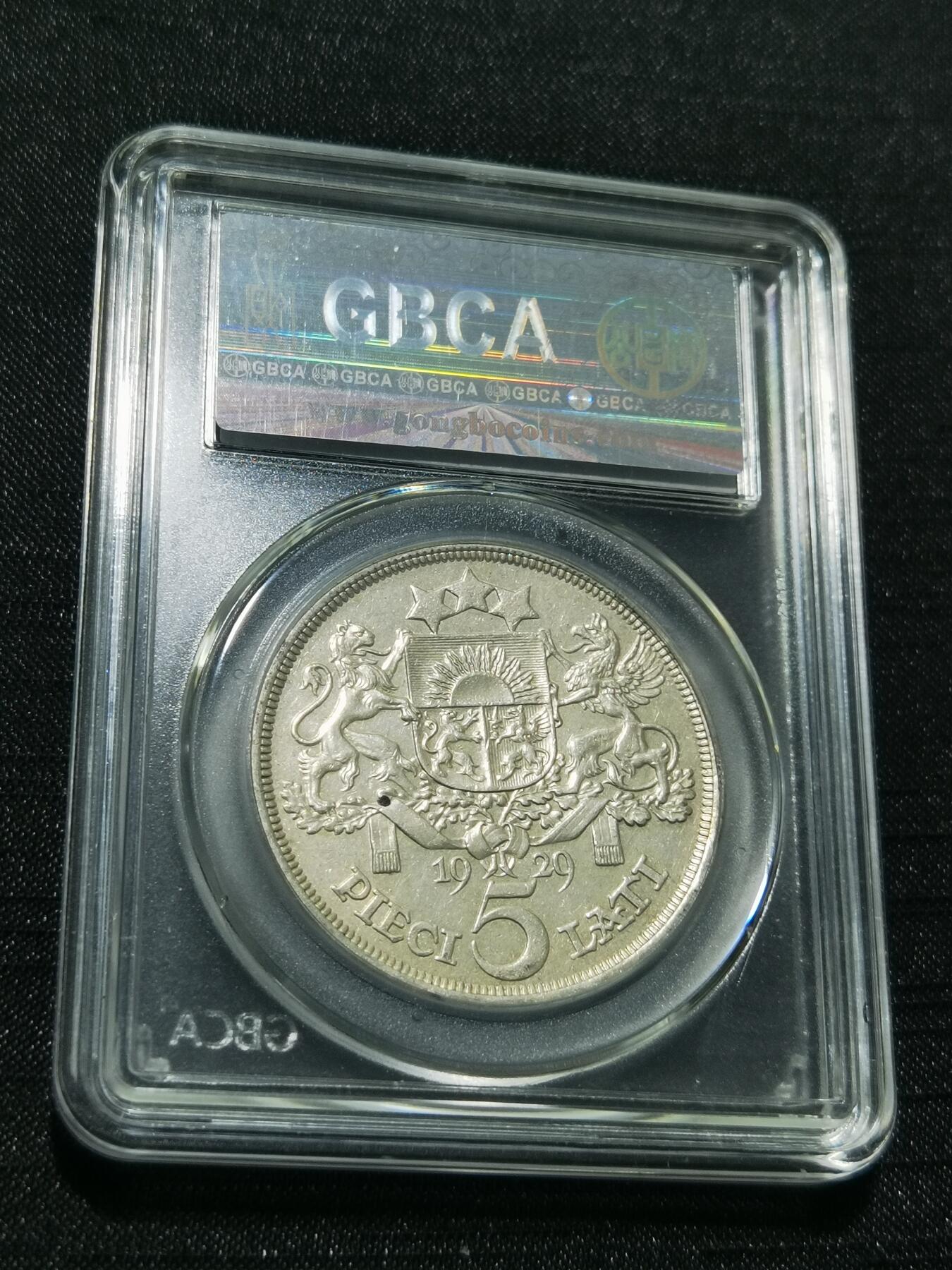 天下钱庄专场欢迎参拍