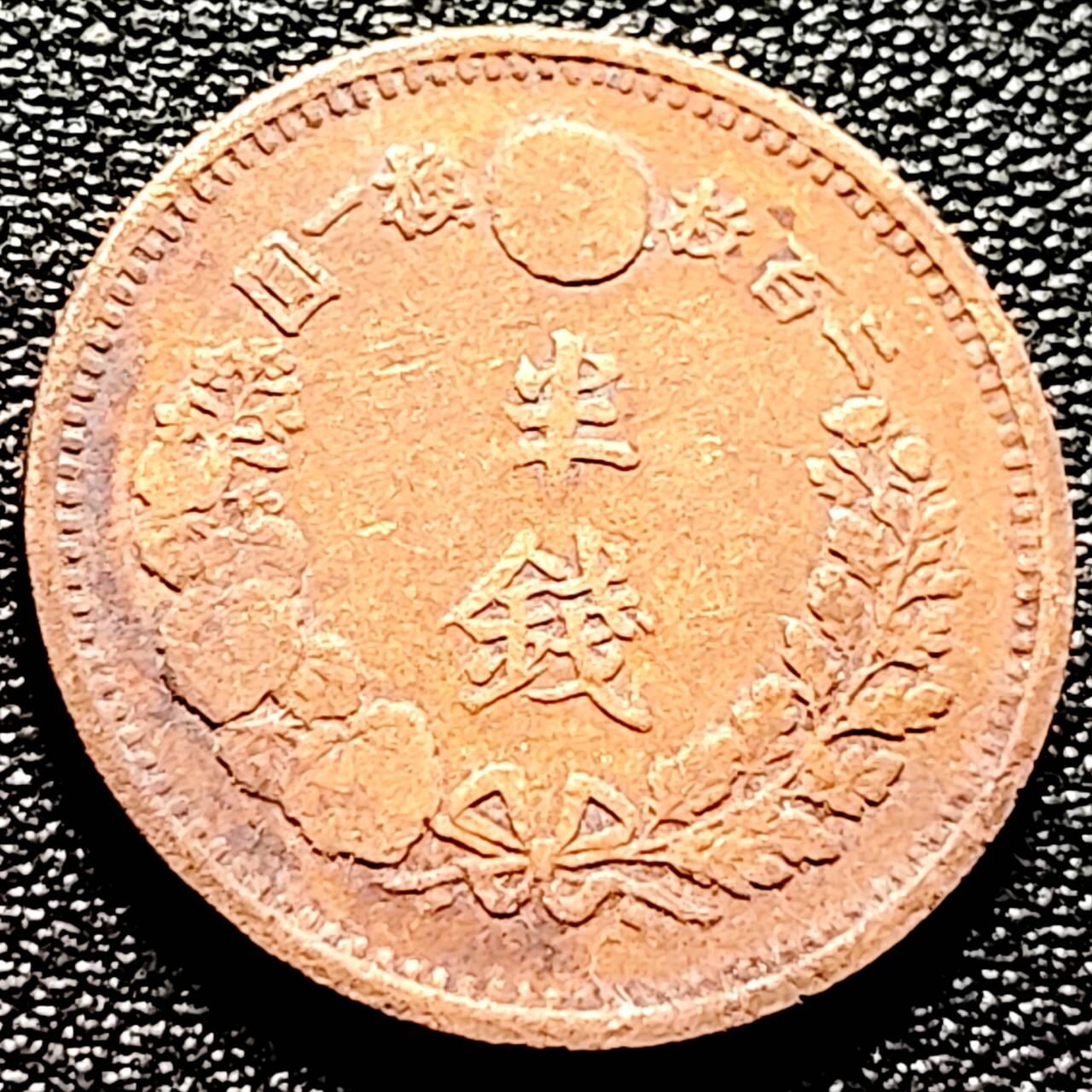 泉币菌-第202场-本场拍品多 请提前出价（正月十五统一发货） 。