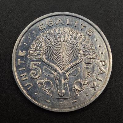 【淘币小摊】实时拍第八百七十一拍   散币银币场    每周一统一发货 - 吉布提1986年5法郎铝币