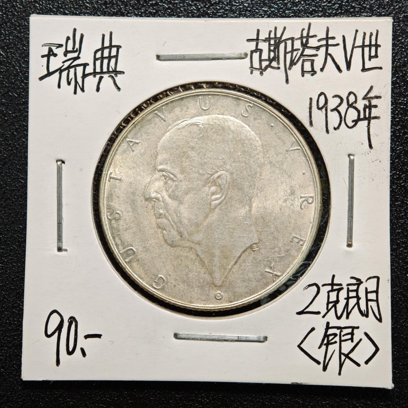 【德藏】世界币章拍卖第166期（拍品征集中~欢迎藏友联系）