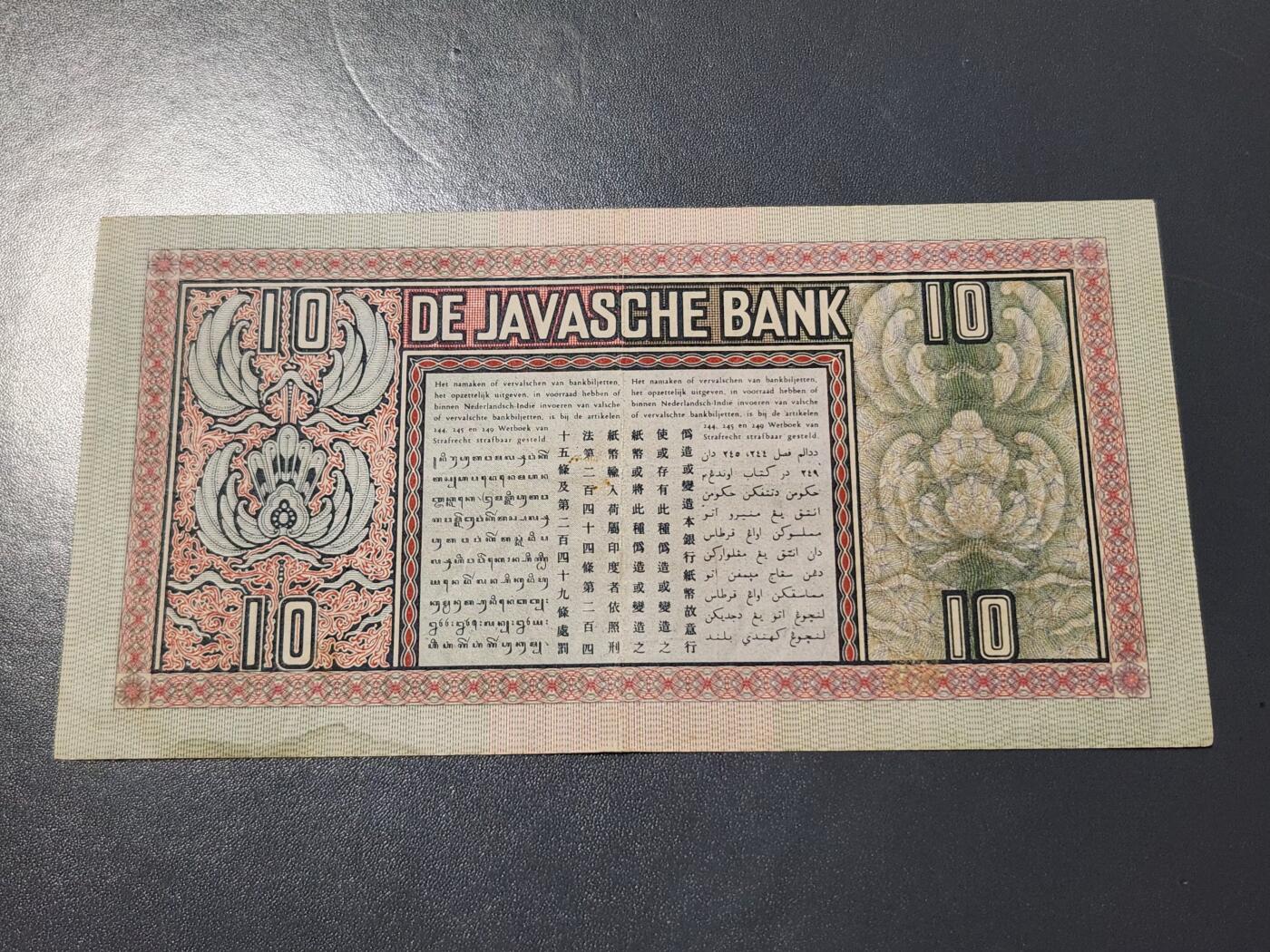 2月28号晚上8点 外国纸币自动截拍第32场