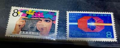 $宁静致远$ 2026年3月中国邮票拍卖 - 全新T142（1-1）、T145（1-1）二套2枚