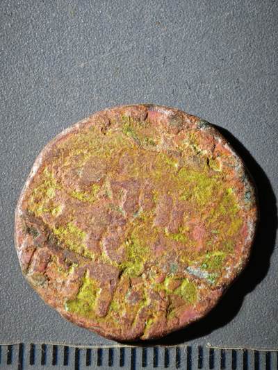 118期新疆红钱粟特钱币丝路钱币专场 B大蒙古帝国铜币