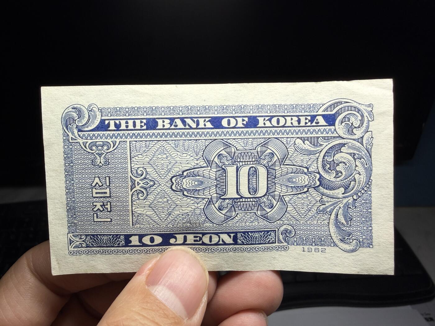 2026年集古藏今外币拍卖第二期-第10场—（总第310拍-纸币专场），本期拍完结算一次，发货时间2-3天，休息几天后继续新的一期拍卖。