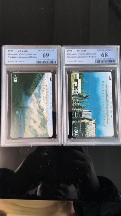 易卡拍卖第78期 - 新疆区成立40周年。（精品地方卡系列）PCGS评级68——69分。（69是唯一冠军分）如图所示！