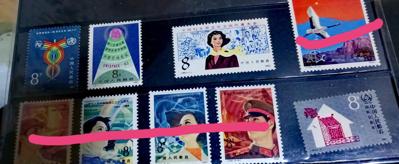 $宁静致远$ 2026年3月中国邮票拍卖