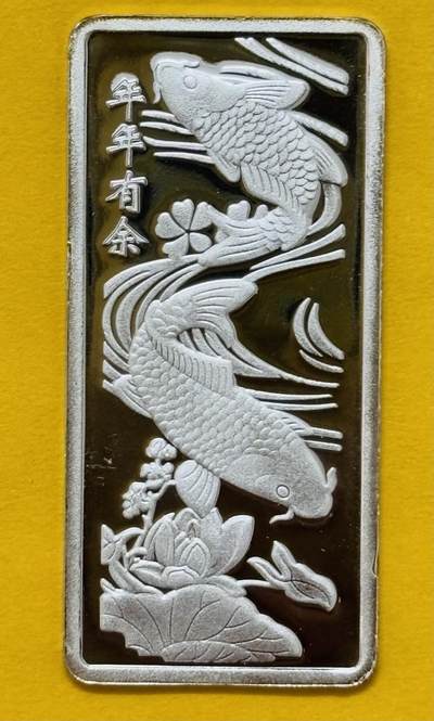 文馨钱币收藏第 295 场，（元宵场）各种银币散币纪念章，长期接代拍业务 - 全新年年有余前程似锦投资精制银条，999 纯银 5 克，送人，投资佳品